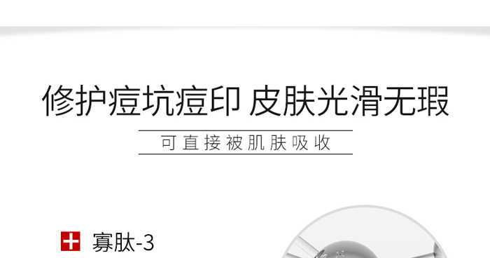 容顏世家肌底修護凍干粉+肌底修護溶媒液