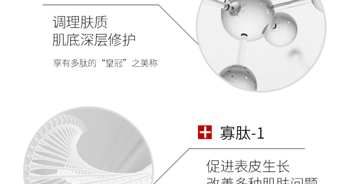 容顏世家肌底修護凍干粉+肌底修護溶媒液