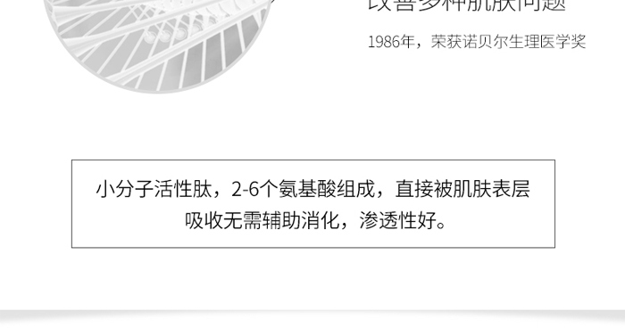 容顏世家肌底修護凍干粉+肌底修護溶媒液