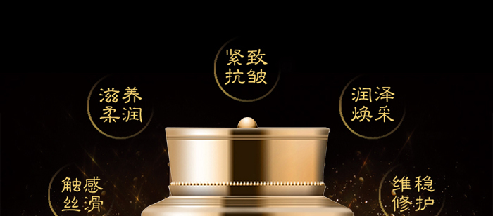 皇家雨燕人參貴婦膏