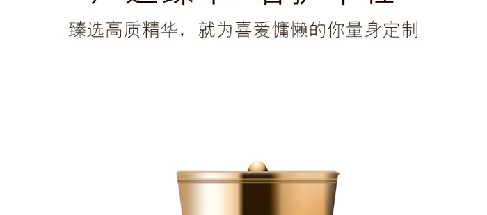 皇家雨燕人參貴婦膏
