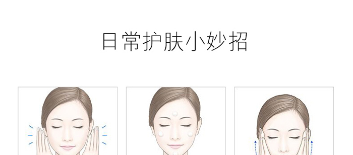 皇家雨燕人參貴婦膏
