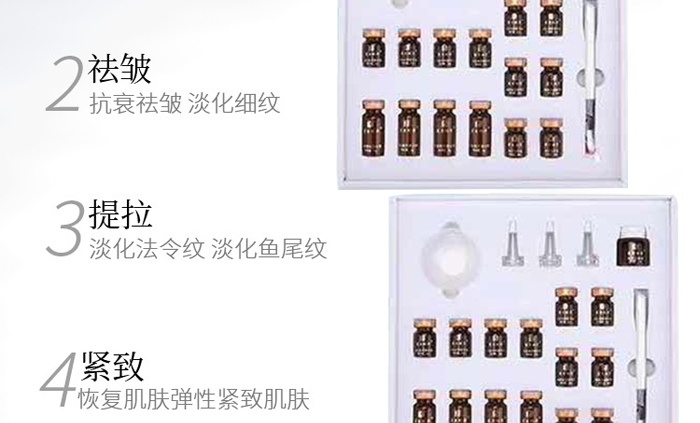 愛貝琳卡多肽抗衰套
