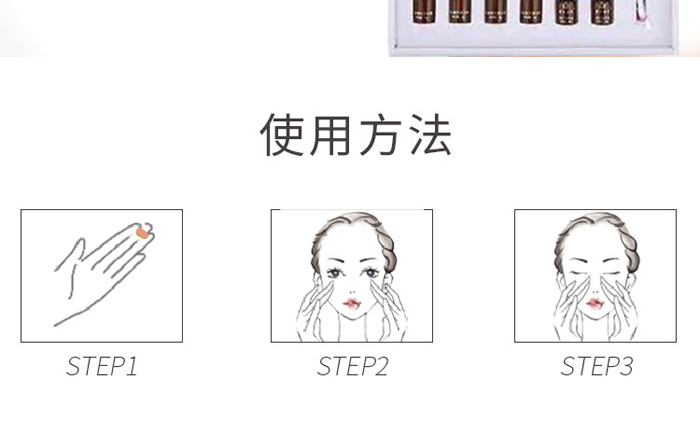 愛貝琳卡多肽抗衰套