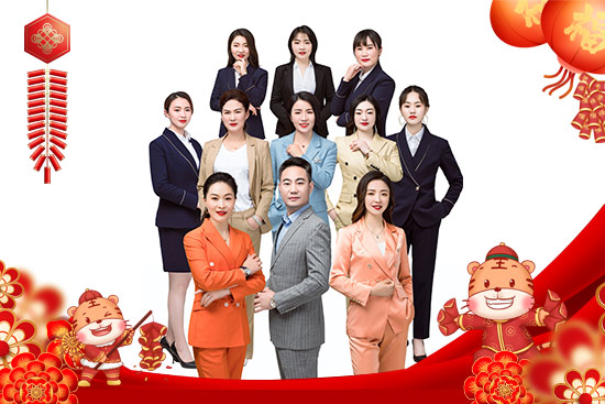 江蘇雷丞全體人員祝大家新年快樂，虎年吉祥