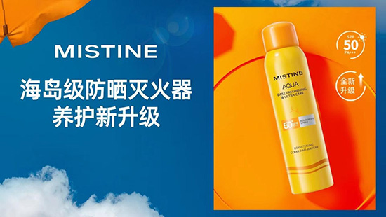 ֧Ʒǧf+MISTINE{(sh)ɞTOP1