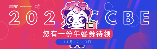 組團參觀，尊享VIP午餐