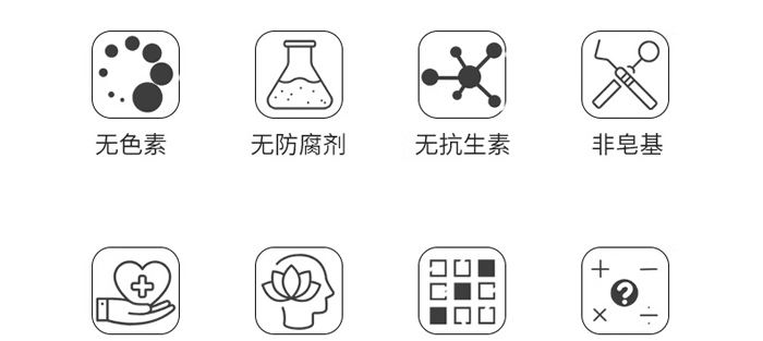 幸她美抑菌泡泡慕斯