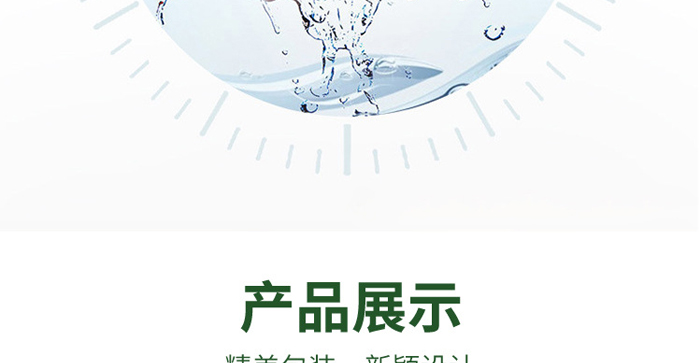 俏福圣75%酒精免洗消毒噴霧
