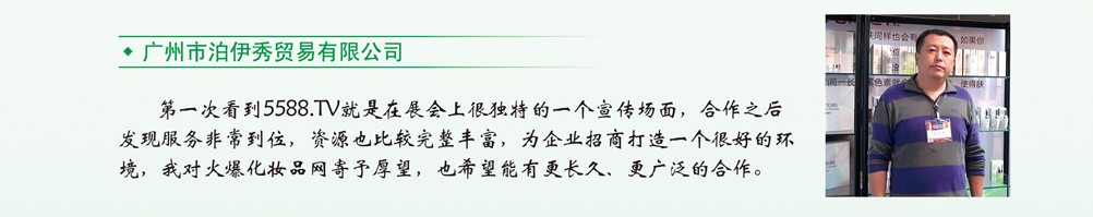 VвQ(mo)޹˾ϣc5588.TVLú