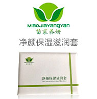 B(yng)I(y)BiC(j)(gu)